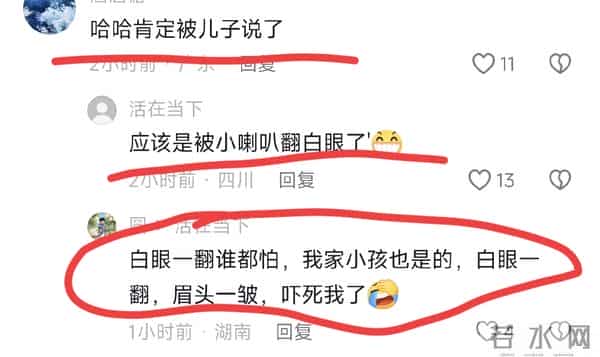 叶锐聪爸爸撤回1条动态 网友猜测2个原因 东顺农庄生意好1句话太逗