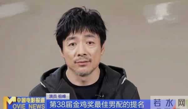 金鸡奖火速除名祖峰!男配和编剧双双翻车,网友曝出片方出事原因
