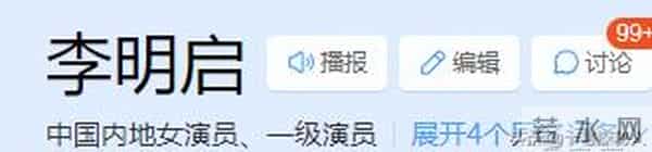 4位“美人恶面相”的气质女星,长得倾国倾城,看上去真的不敢惹