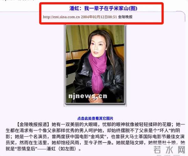 13次夺影后,一生无儿无女,50岁却公开“表白”前夫:她太敢了