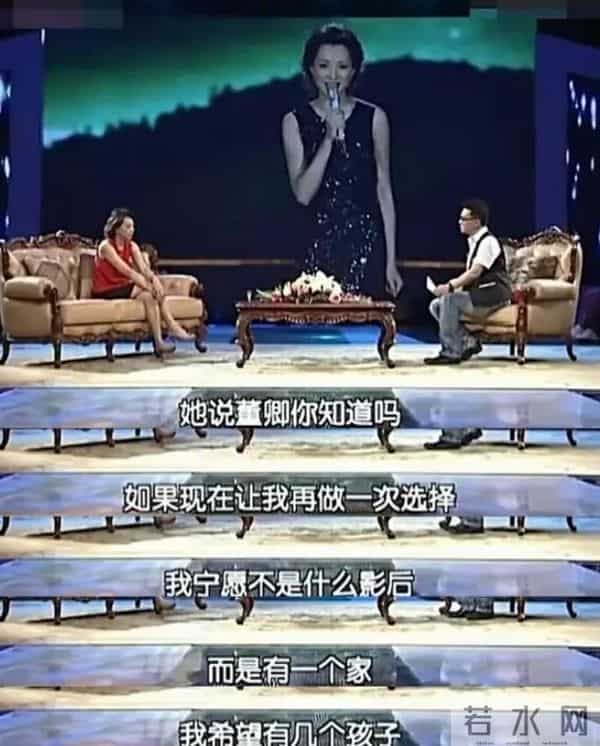 13次夺影后,一生无儿无女,50岁却公开“表白”前夫:她太敢了