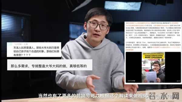 Tim回应相亲舆情：观众没有问题，“切片抽象化”歪曲事实