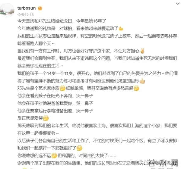 全家移民真相大白五月后，46岁的邓超传来喜讯，一点也不意外！