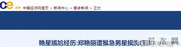 她认干爹,拍风月片,被导演霸王硬上弓,靠山去世后沦为服务员