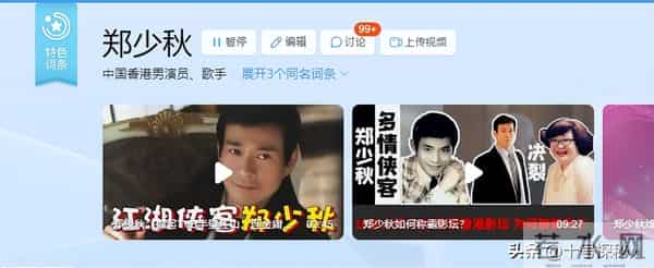 3段婚史4个女儿，靠妻上位却婚内出轨，曾抛妻弃女的他今过得怎样