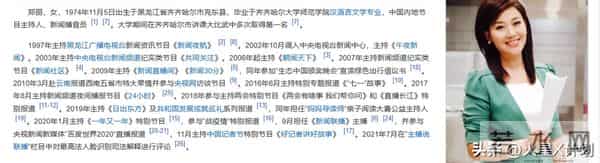 央视主持人郑丽:我这辈子最正确的决定,就是为普通丈夫生下孩子