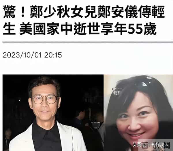 3段婚史4个女儿，靠妻上位却婚内出轨，曾抛妻弃女的他今过得怎样