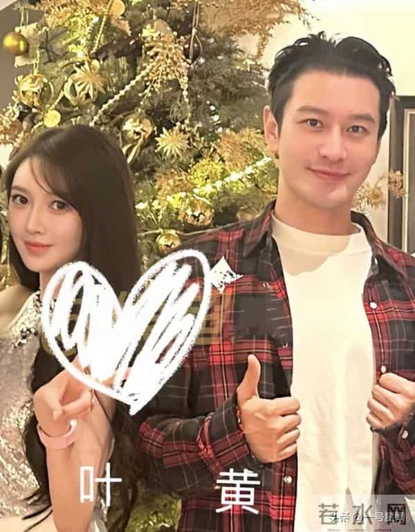 离婚3年后,杨颖和参加前夫家宴的小海绵,合力撕下叶柯的"体面"