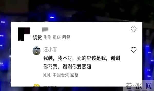 汪小菲真爱大S,忧郁症严重复发,不关心前妻遗产问题