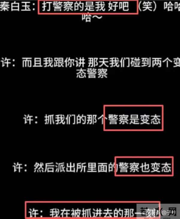 藏不住了！王家卫录音门事件陈坤 周迅受牵连，陪玩陪睡只是开胃菜