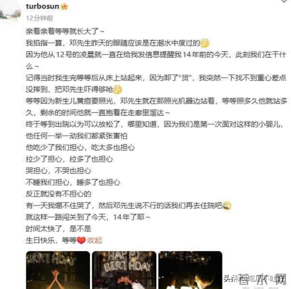 全家移民真相大白五月后，46岁的邓超传来喜讯，一点也不意外！