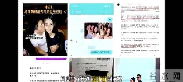 马筱梅紧急关评，疑大量私密照曝光，张颖颖发文：天道好轮回