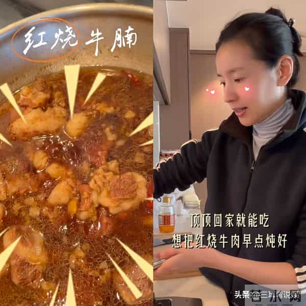 董洁分享日常，买菜做饭接顶顶上下学，私底下特别地干练接地气