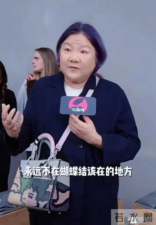 64岁洪晃大变样，瘦了二十斤 背Dior包气质绝，果然人靠衣装马靠鞍