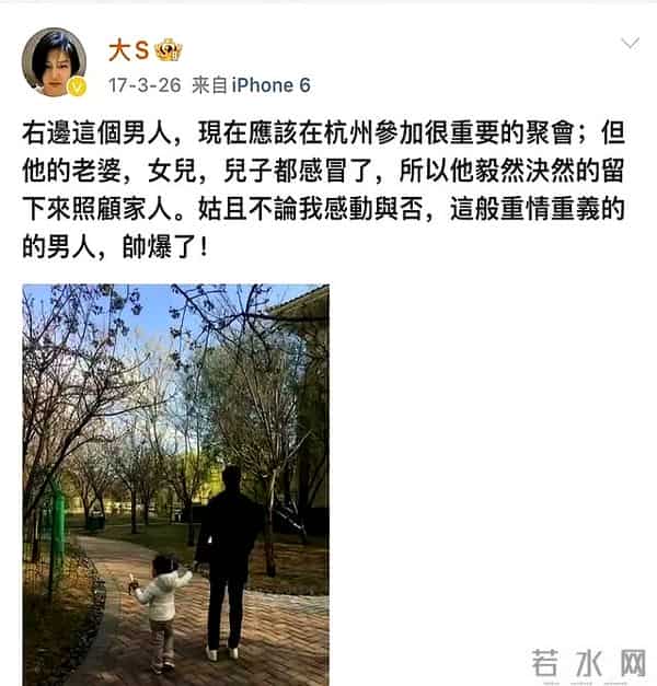 汪小菲真爱大S,忧郁症严重复发,不关心前妻遗产问题