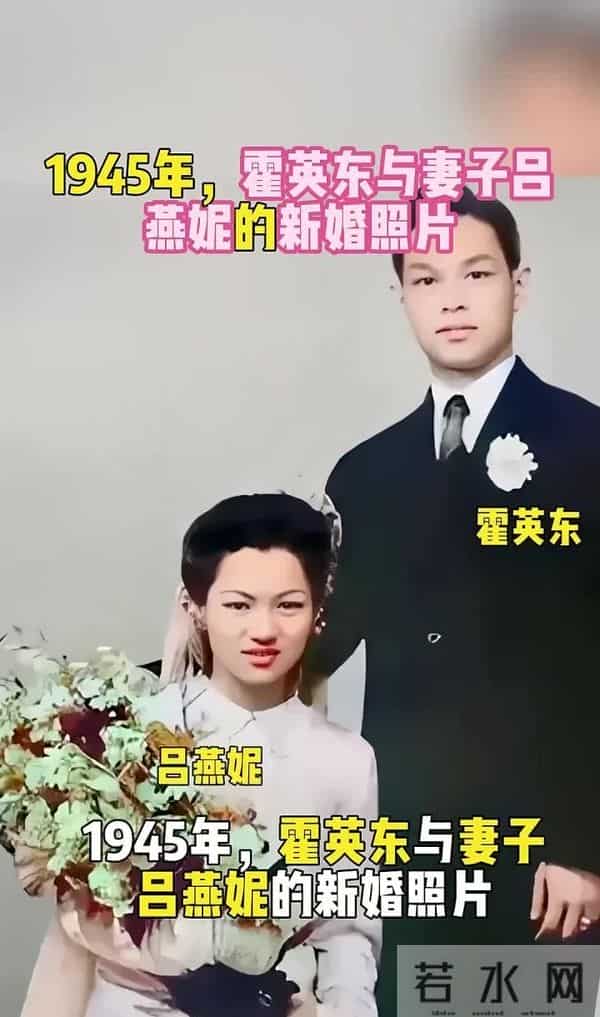 他是霍英东原配夫人,生下3子3女晚年四世同堂,最爱重孙儿霍中曦