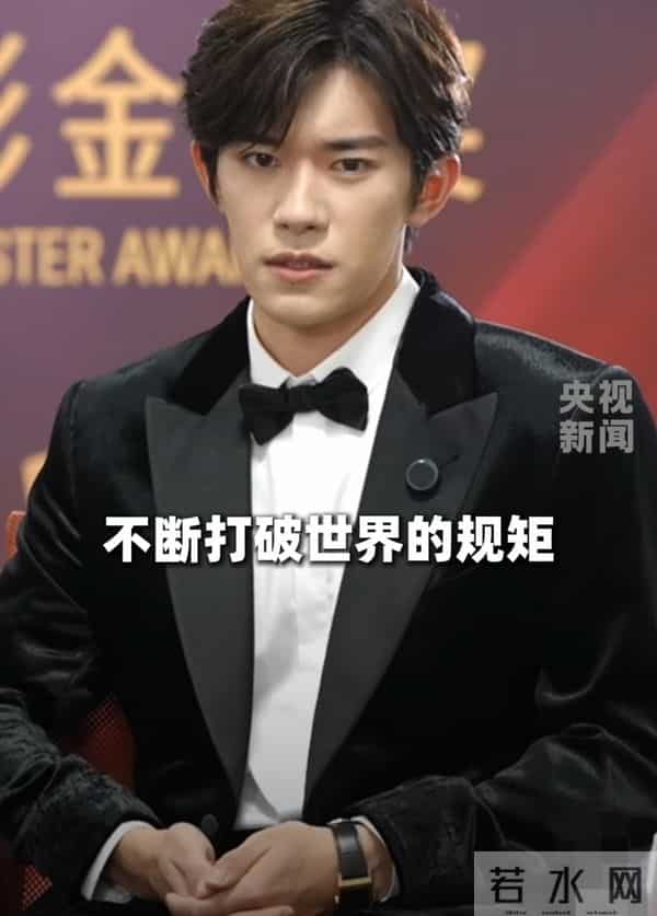 易烊千玺很紧张!获奖后接受央视采访一直在抠手指,说话还打磕巴