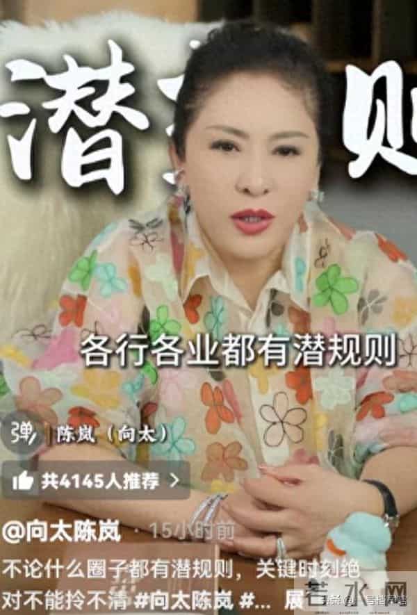 何赛飞曝潜规则、女歌手身亡、男星闹离婚，多个瓜曝光，个个离谱