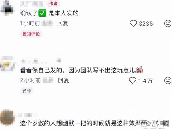 婚变风波不到半个月,31岁章泽天喜提新身份,担心的事还是发生了