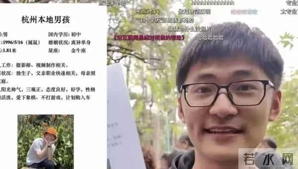影视飓风CEO回应相亲争议，“我真不是坏人”