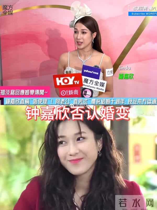 钟嘉欣回应婚变，表示不理这些事，网友不买账称眼神躲闪出卖了她