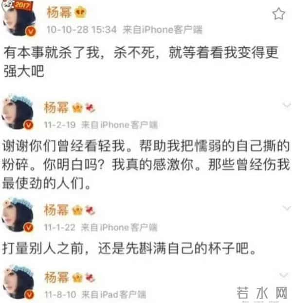 陪玩陪睡根本不够!白百何郝蕾曝内娱黑幕,周迅陈坤都遭了殃