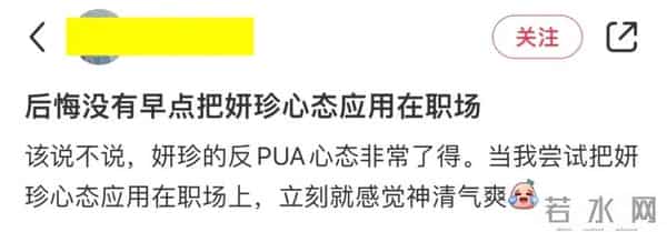 今年最美恶女,杀疯了