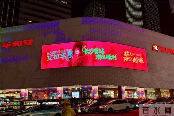 S.H.E成员Ella陈嘉桦长沙开启个人巡演 连唱两场彰显市场号召力