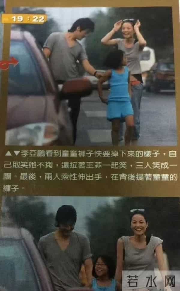 李亚鹏做梦也没想到，心中这口恶气竟让向太给出了，窦靖童没说谎