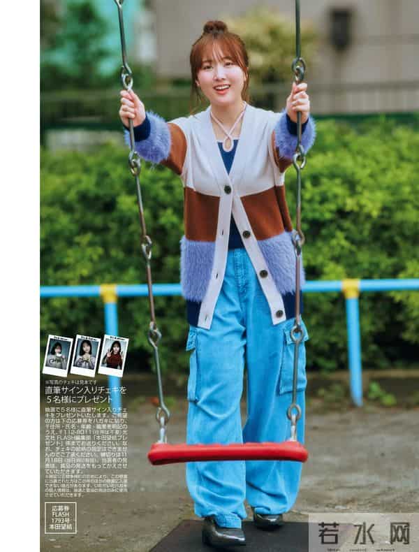 本田望结,“21岁的一天”主题写真