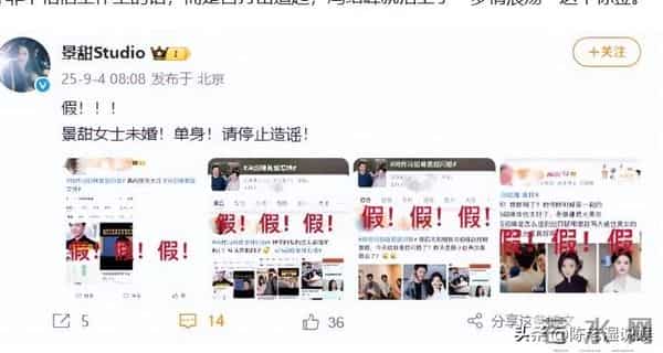 赵丽颖也没想到，自己那离婚四年的前夫，如今竟然能喜事连连！