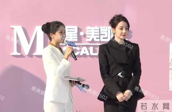 迪丽热巴的粉丝在哪里?在树上!南京活动粉丝为了看她一眼爬上树!