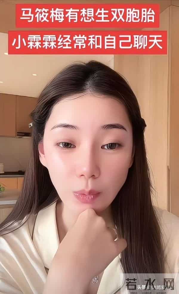 马筱梅曝孩子不争家产，揭秘与大 S 核心关系，小 S 谎言藏不住了