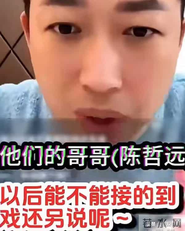 一波未平一波又起，于正疑内涵陈哲远接不到戏，为吴谨言打抱不平