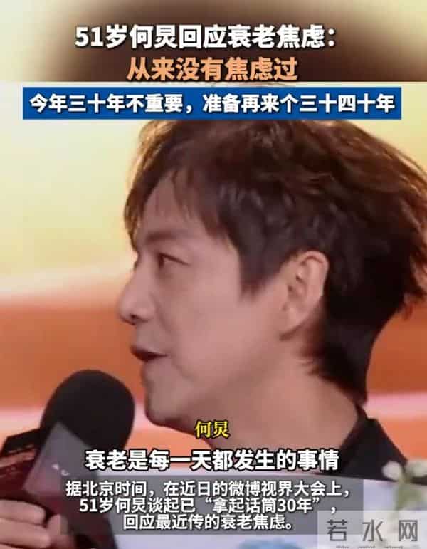 51岁无妻无子、半退休,看"老好人"何炅的现状,尴尬处境藏不住了