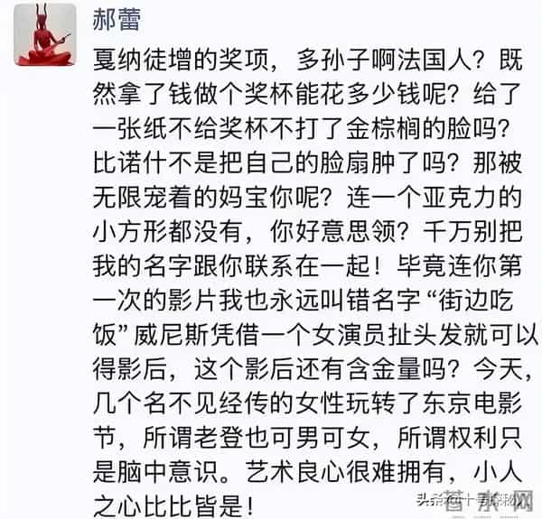 4位“美人恶面相”的气质女星,长得倾国倾城,看上去真的不敢惹