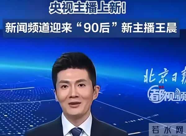 央媒官宣,“康辉接班人”出现,他盼了20年终于后继有人