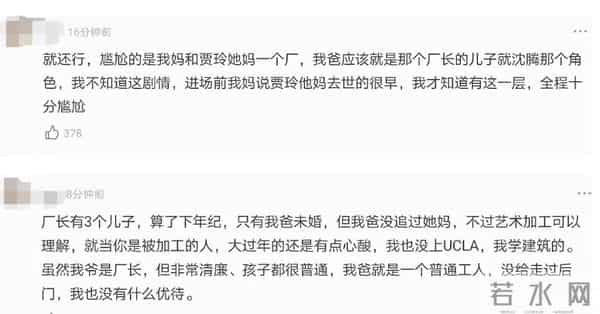 瘦到脱相？43岁的贾玲罕见露面，脸跨不平、又瘦又"颓"，令人唏嘘