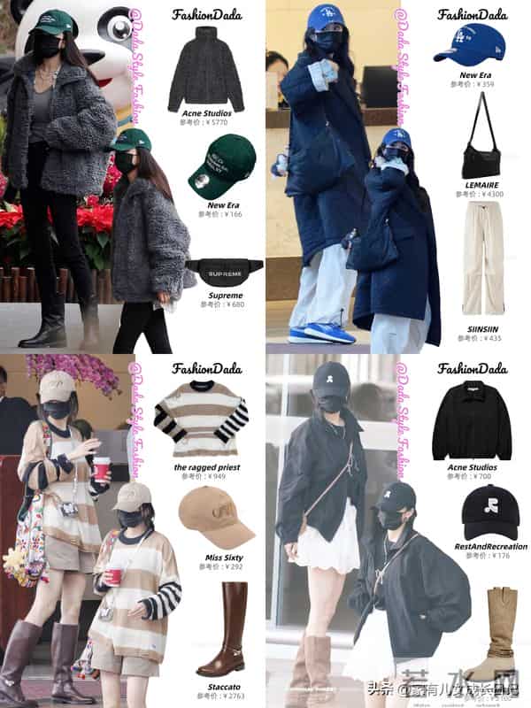 杨幂秋冬时髦穿搭，甜酷休闲复古风捏，普通女生照搬能在日常穿