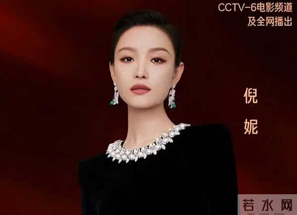 这一夜，内娱的江湖地位、人情冷暖，在倪妮身上体现得淋漓尽致