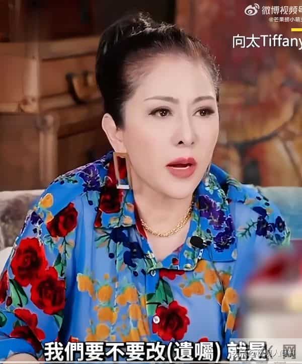曝向太找向华强改遗嘱，此前曾极力阻止后代移美，如今情况更严重