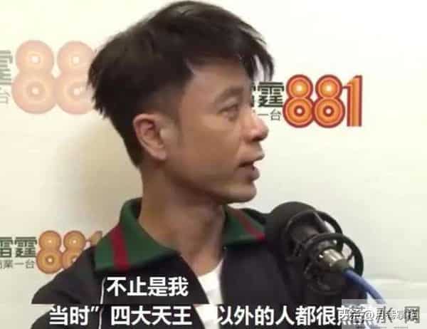 57岁李克勤家丑曝光！妻弟欠千万外债，一个败家子拖累全家