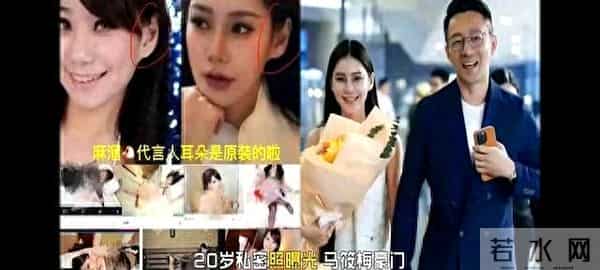 马筱梅紧急关评，疑大量私密照曝光，张颖颖发文：天道好轮回