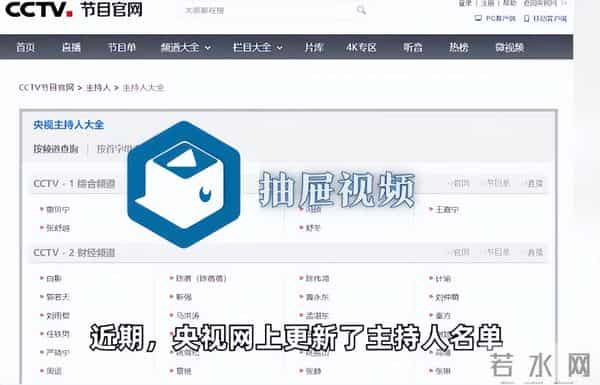 央媒官宣,“康辉接班人”出现,他盼了20年终于后继有人