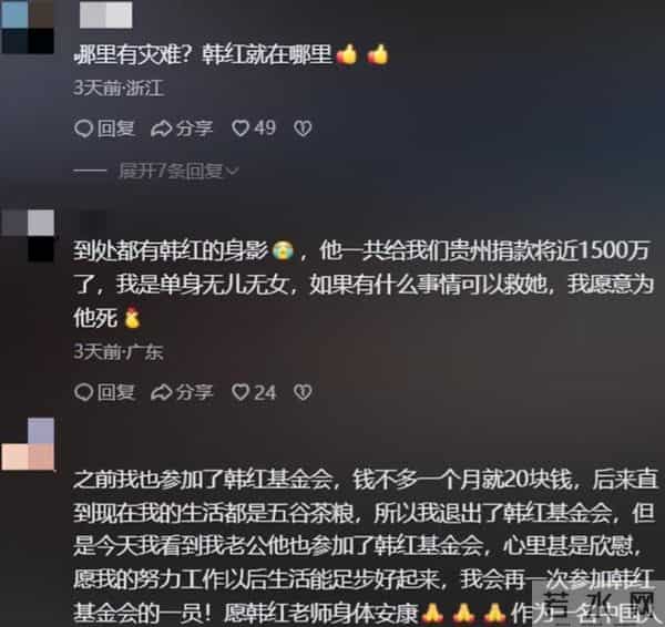 贪污上亿、假慈善？被实名举报的韩红,道歉没等到,如今再次被质疑