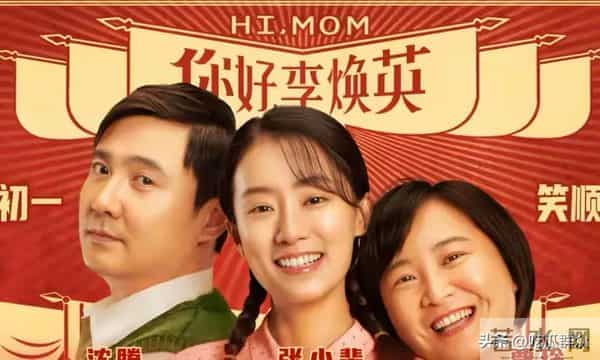 够狠!43岁贾玲退春晚、散公司,不撞南墙不回头的她开启新人生