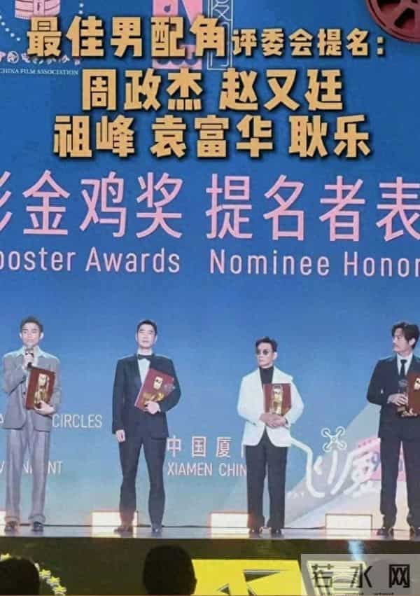 金鸡奖火速除名祖峰!男配和编剧双双翻车,网友曝出片方出事原因