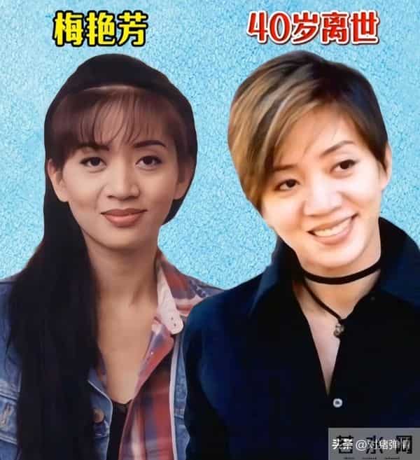 上过春晚却“不幸离世”的17位明星