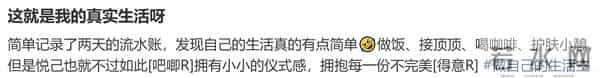 董洁自己做一日三餐，没阿姨还要洗衣服收拾卫生，住豪宅也不暖和