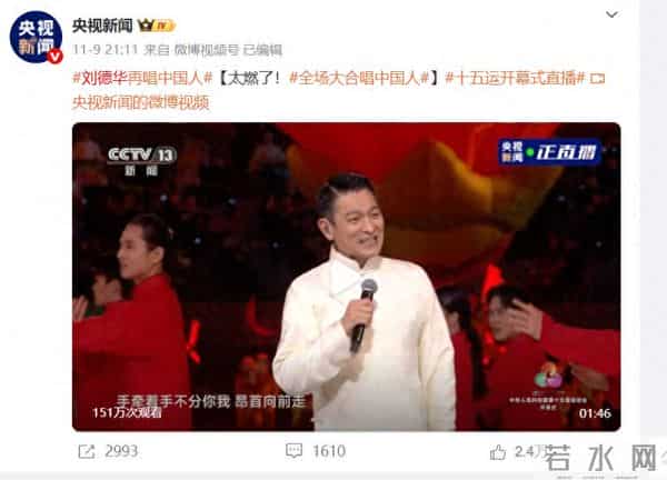 央媒发文,64 岁刘德华高调官宣喜讯,全网恭喜,出道40年仍封神!